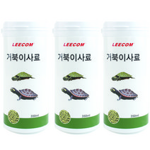 리컴 거북이 사료, 350ml, 3개