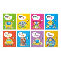 반갑다 수학 1~8 세트 전8권, 주니어닥터