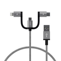 요이치 마운틴 알파 3in1 멀티 충전 케이블, 100cm, 실버 + 블랙