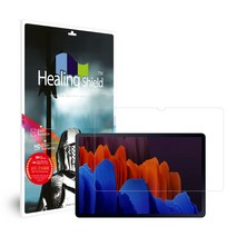 힐링쉴드 태블릿 PC 9H 액정보호 강화유리필름