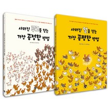 꿈터 풍자 그림책 세트