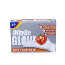 대한 웰빙 니트릴 요리장갑 S, 50매, 1개