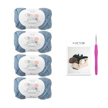 모스 스티치 네키 머플러 뜨개질 DIY 패키지, 1세트, 뜨개실(234 더스티데님), 바늘(랜덤발송)