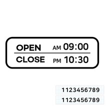스위트스페이스 오픈클로즈 AM/PM 시간표시 스티커 옵션06   여분 숫자 스티커 2p 세트, 검정색