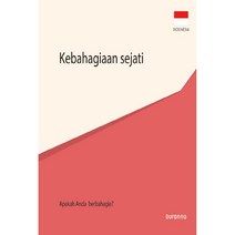 최고의 행복 전도지 인도네시아어, 두란노