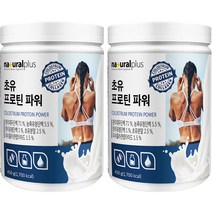 내츄럴플러스 초유 프로틴 파워 콜라겐, 450g, 2개