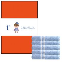 송월타월 도브스티치 세면타월 140g 30수 면사 10p + 케이스 10p + 돌잔치띠지 C타입 500 x 70 mm 10p, 파랑(세면타월), 랜덤발송(케이스), 1세트