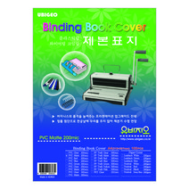 PVC제본표지 200mic A4 100p, 반투명