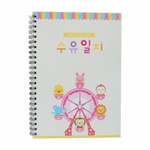 제이밀크 신생아 수유일지, 행복놀이동산, 1개