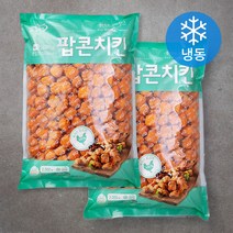 [굿프랜즈팝콘치킨] 굿프랜즈 팝콘치킨 (냉동), 2kg, 2개