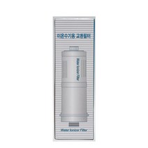바이온텍 알칼리 이온수기 호환 필터 2차, BTM-900, 1개