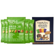 견과공장 하루견과 그린 20g x 5p + 선물포장박스, 1세트
