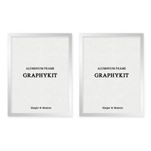 그라피킷 알루미늄 액자프레임 2p, 유광 실버
