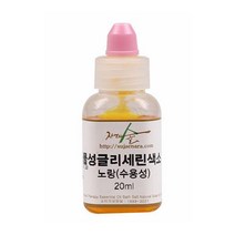 자연의숲 글리세린 수용성 색소 20ml, 노랑