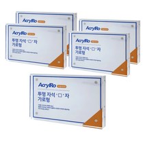 자석 네모 액자 5p 8301, 투명