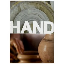 HAND 2호, 공방세상, 이상은 저