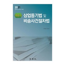 문승진객관식 추천 순위 TOP 20 구매가이드