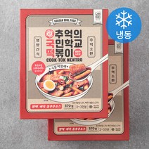 추억의국민학교떡볶이 통후추 뉴트로 (냉동), 570g, 2개