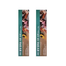 유하우스 잘라쓰는 일회용 롤 도마 2p, 화이트