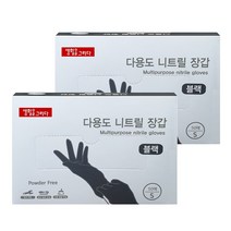 생활을그리다 니트릴 장갑 블랙 S, 소(S), 2개