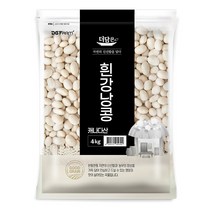 더담은 캐나다산 흰강낭콩, 1개, 4kg