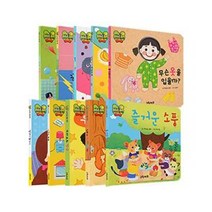 연두팡 스마트 놀이북, 그린키즈, 10권