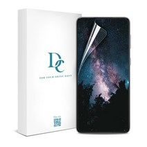 다이아큐브 엣지 풀커버 PET 우레탄 복원 휴대폰 액정보호필름, 3매입
