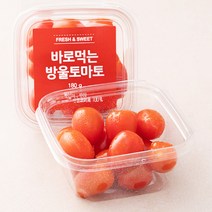 바로먹는 방울토마토, 180g, 2팩