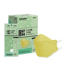 CLEANWELL 뉴크린웰 황사방역용마스크 중형 KF94, 30개입, 1개, 옐로우
