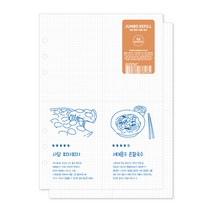 워너디스 6공 점보 리필 4분할 3mm 모눈 내지, 100매