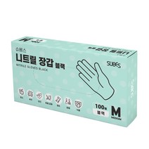 슈베스 니트릴장갑 블랙, 중(M), 1개