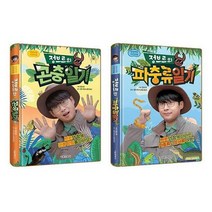 정브르 생생체험 자연관찰 시리즈 1~2권 세트, 서울문화사