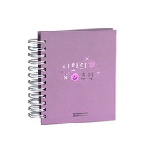 지금 이 순간 접착식 네컷 앨범, 라벤더 포그, 50매