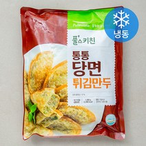 풀무원 풀스키친 통통당면 튀김만두 (냉동), 1개, 1200g