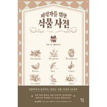 신정운공인노무사기출모의지문사전 구매평 좋은 제품 HOT 20