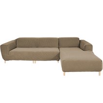 커버리코 와플핏 카우치 소파커버 카우치 R, 브라운