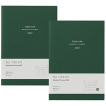 테이블토크 2023 날짜형 먼슬리 플래너 2p, Deep green