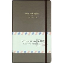 꼼꼬미 2023 포스트 가죽 양장 다이어리, 모카 브라운