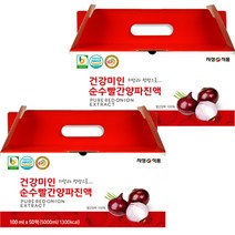 건강미인 순수 빨간 양파진액 50p, 100팩, 1세트