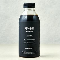 라운지엑스 타이틀드 콜드브루 원액, 1개, 500ml