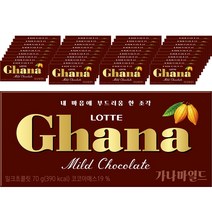 가나 마일드 초콜릿, 70g, 40개