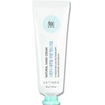 나틴다 내추럴 무향 핸드크림, 30g, 1개