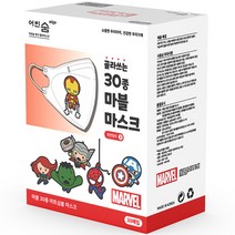 어린숨 엣지 마블 아트심볼 30종모음 새부리형 컬러마스크 뉴초소형, 혼합색상, 30개입, 1개