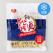 동원 부산어묵 진 꼬치어묵 (냉동), 660g, 1개