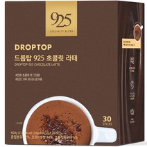 드롭탑 925 초콜릿라떼, 30개, 20g