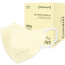 웰킵스 컴포트 에어 보건용 컬러마스크 대형 KF94, 25개입, 1개, 아이보리