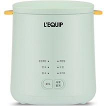 리큅 에그마스터 계란찜기, 민트