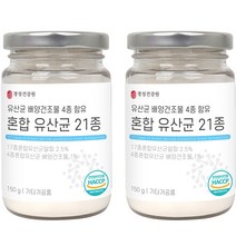 혼합 유산균 21종 분말, 150g, 2개