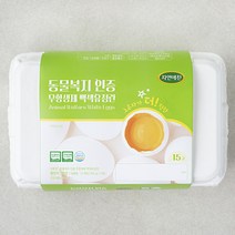 자연애찬 동물복지 무항생제 백색 유정란 15구, 1개