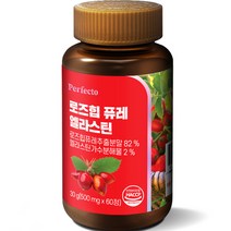 퍼펙토 로즈힙 퓨레 엘라스틴 500mg 30g, 1개